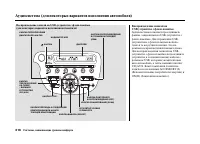 Страница 221