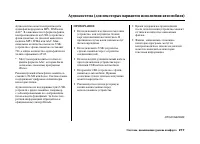 Страница 222