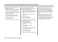 Страница 223