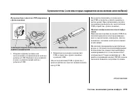 Страница 224