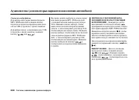 Страница 225