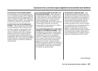 Страница 226