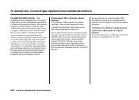 Страница 227