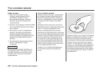 Страница 229