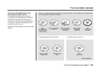 Страница 230