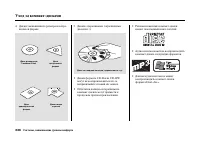 Страница 231
