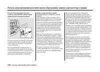 Страница 233