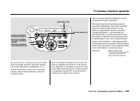 Страница 234