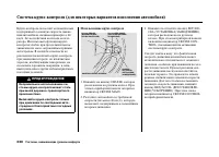 Страница 235