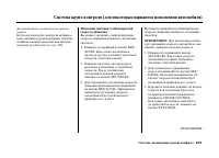 Страница 236