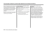 Страница 237