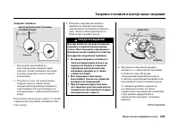 Страница 240