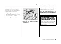 Страница 244