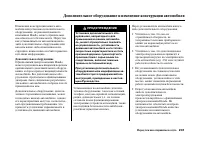 Страница 246