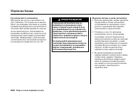 Страница 249