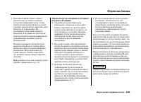 Страница 250