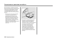 Страница 253