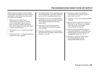 Страница 254