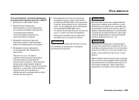 Страница 256