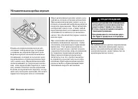 Страница 257