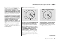 Страница 260