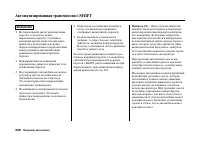 Страница 263