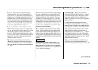 Страница 264