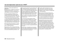 Страница 265