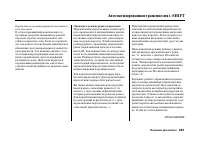 Страница 266