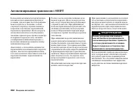 Страница 267