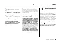 Страница 270