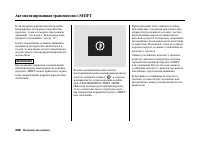 Страница 271