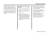 Страница 272