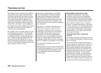 Страница 273