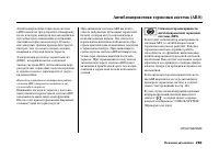 Страница 274