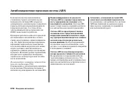 Страница 275