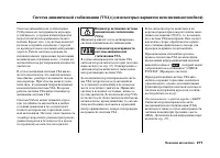 Страница 276