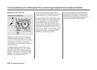 Страница 277