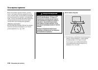 Страница 281