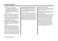 Страница 283