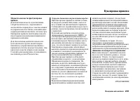 Страница 286