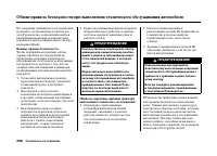 Страница 291