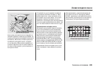 Страница 300