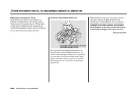 Страница 301