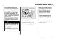 Страница 302