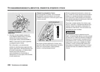 Страница 303