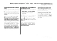 Страница 304