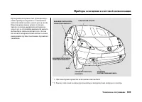 Страница 308