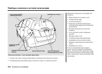 Страница 309