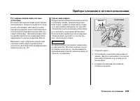 Страница 310